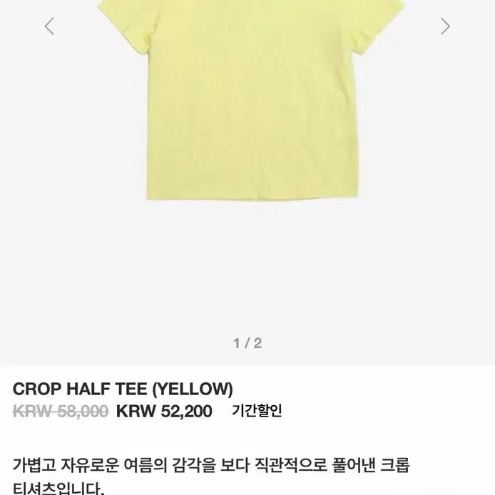 [BUNJANG] 999 Humanity Crop Half Tee / 999휴머니티 CROP HALF TEE