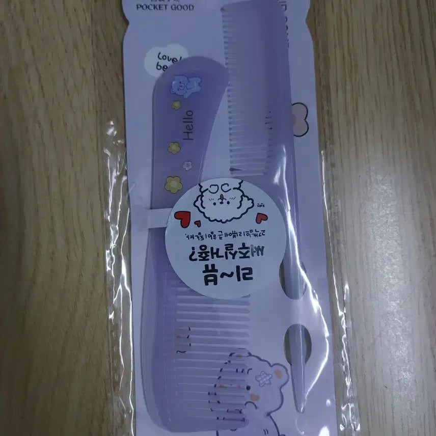 [BUNJANG] Hairbrush Set - Purple (Tail Comb + Regular Comb) / 빗 세트 퍼플(꼬리빗+일반빗)