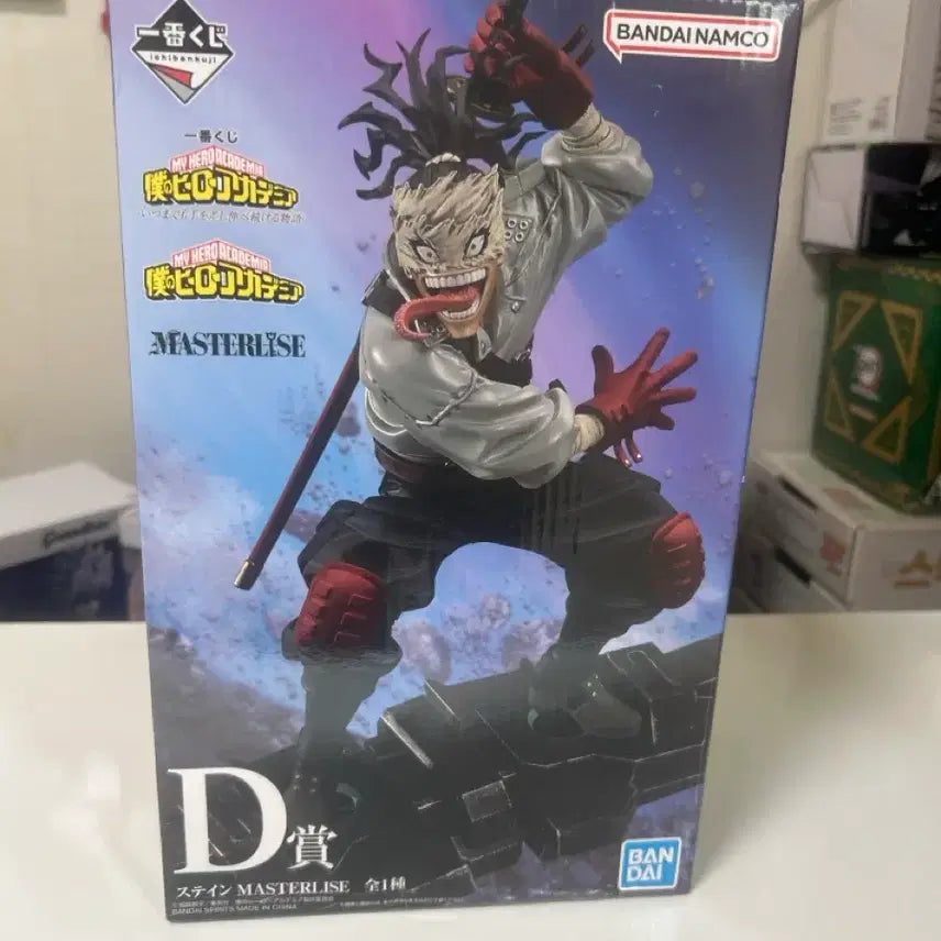 [BUNJANG] My Hero Academia Stain D Prize Figure (Sealed) / 나히아 스테인D상 피규어(미개봉)