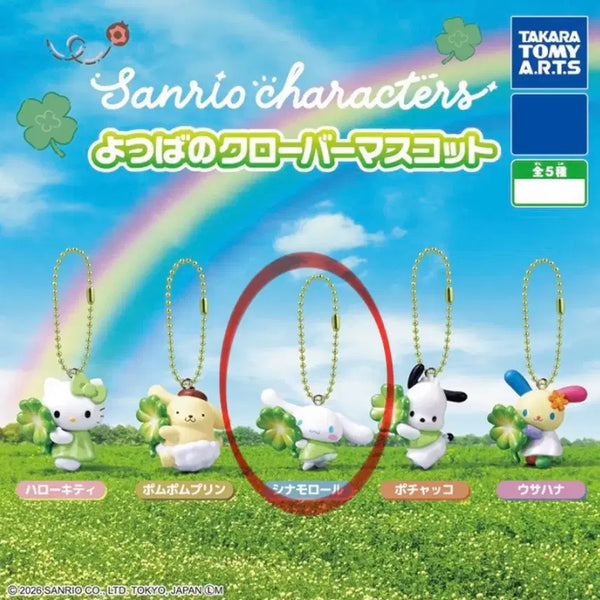 [BUNJANG] Sanrio Four Leaf Clover Mascot Keychain - Cinnamoroll (New) / 산리오 가챠 네잎클로버 마스코트 키링 시나모롤 새상품