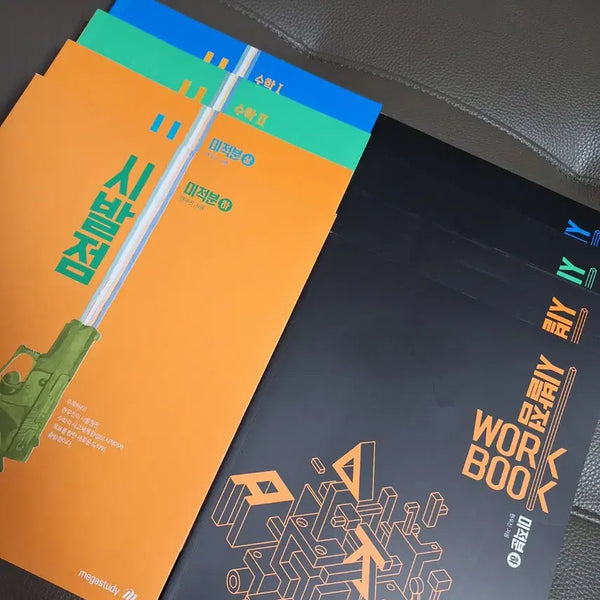 [BUNJANG] Sibaljeom Math Textbook and Workbook Set (Volumes 1, 2, Calculus I, II) / [총 8권 & 새상품] 시발점 수1 수2 미적 본교재 + 워크북