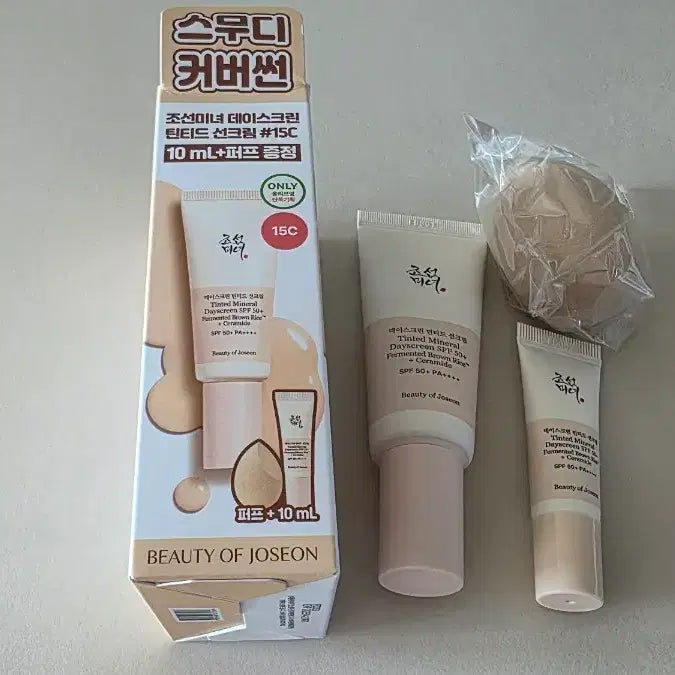 [BUNJANG] Joseon Beauty Tinted Sunscreen 40ml (New) / (새상품) 조선미녀 틴티드 선크림 40ml 15C