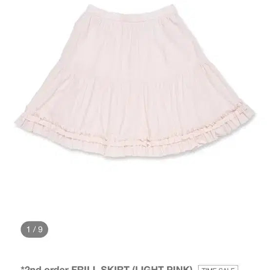 [BUNJANG] New Alloy Frill Skirt / new alloy 뉴 알로이 프릴 스커트