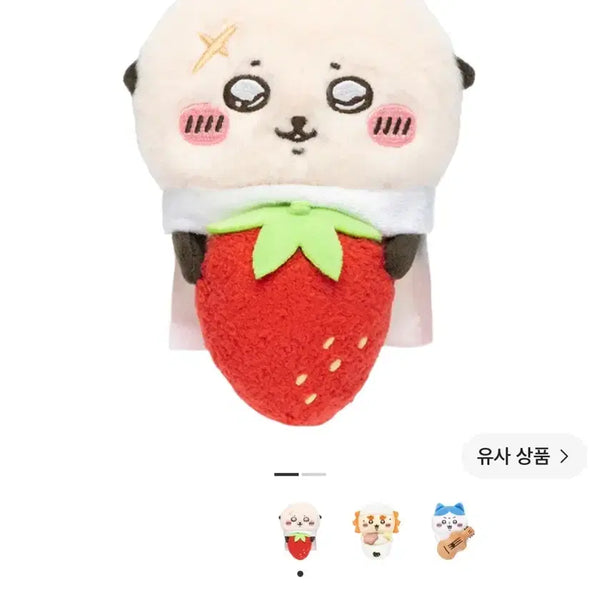 [BUNJANG] Kawaii Desk Raccoon Strawberry Plush / 먼작귀 데스크탑 딸기 든 랏코