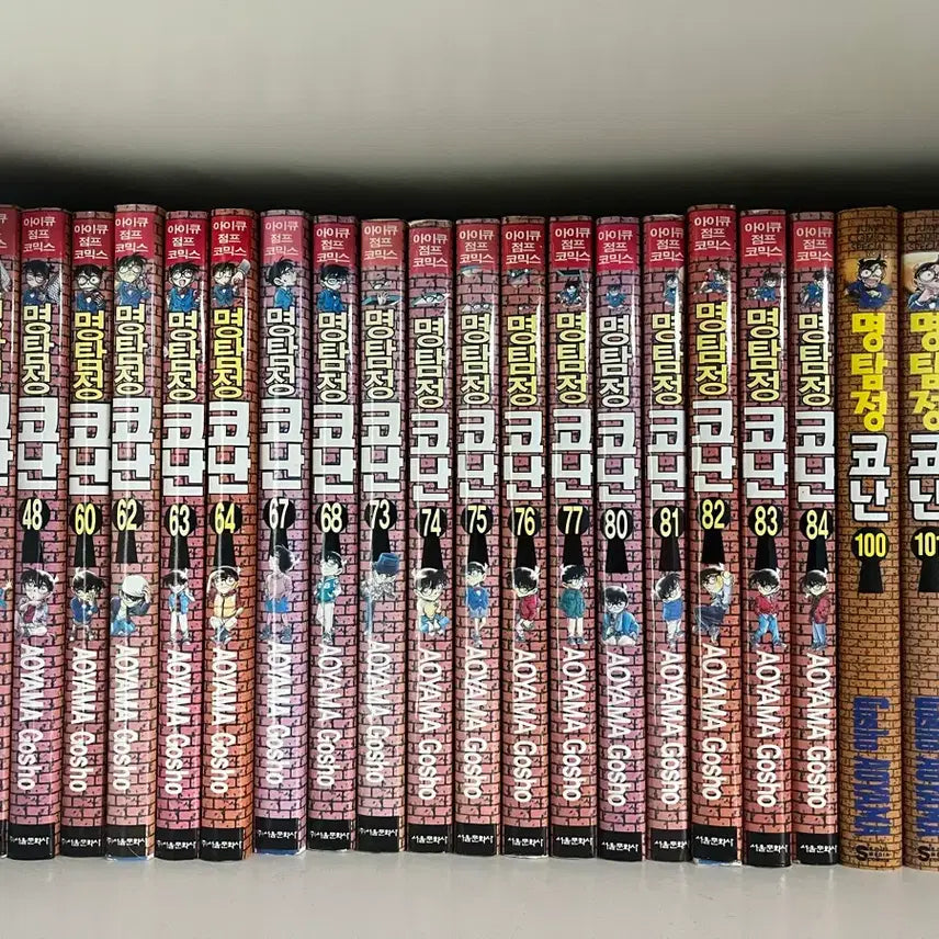 [BUNJANG] Detective Conan Manga Volumes / 명탐정 코난 만화책 판매