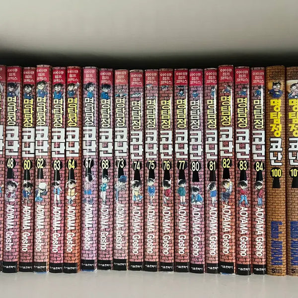 [BUNJANG] Detective Conan Manga Volumes / 명탐정 코난 만화책 판매