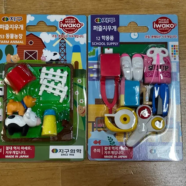 [BUNJANG] Iwako Animal Farm Puzzle Eraser Set / 이와코 지구 퍼즐지우개 동물농장 학용품