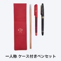[BUNJANG] Yorushika First Person Goods Pen Set / 요루시카 일인칭 굿즈 펜세트