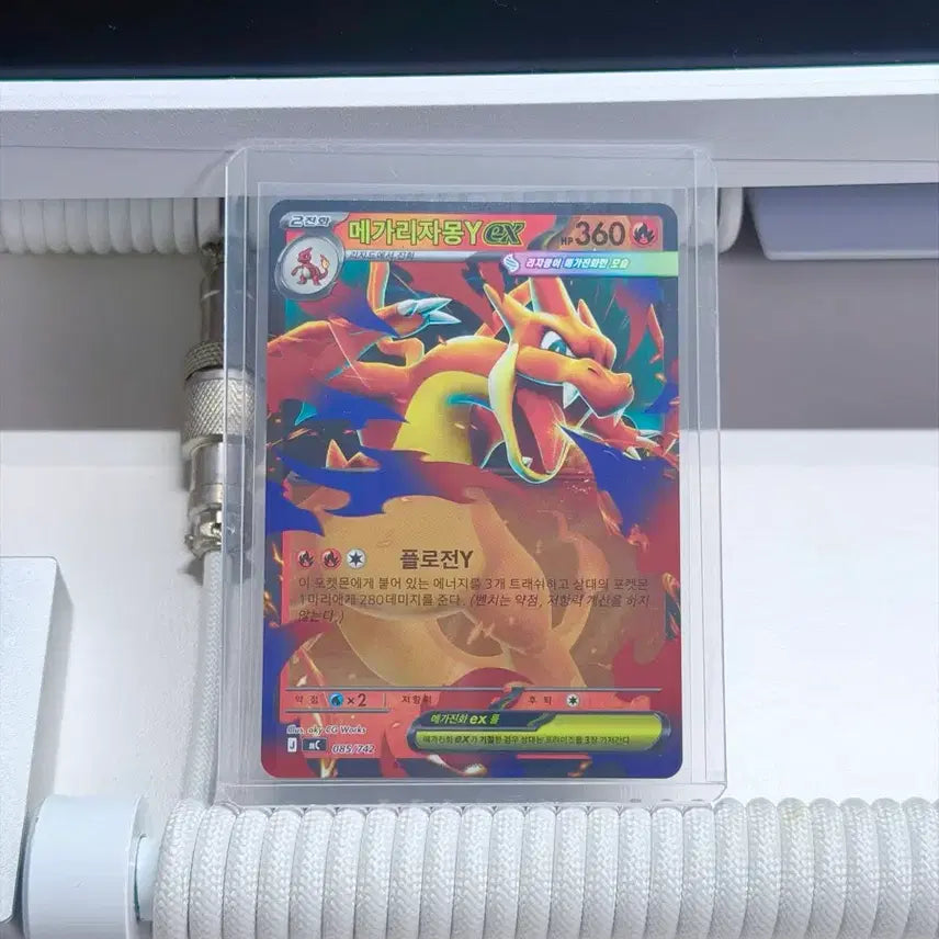 [BUNJANG] Pokemon Card Game Mega Charizard Y EX Single Card / 포켓몬카드 한판 메가리자몽Y EX 싱글카드