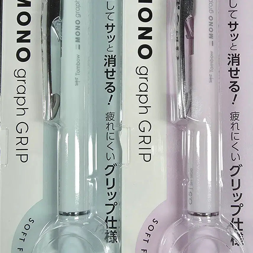 [BUNJANG] Tombow Mono Graph Grip Mechanical Pencil 0.5mm / 톰보우 모노그립 샤프 판매 합니다.