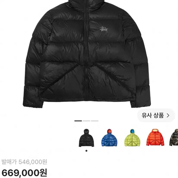 [BUNJANG] Stussy Micro Ripstop Down Parka Phantom Black / 스투시 다운 파카 마이크로 립스탑 팬텀 블랙