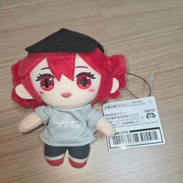[BUNJANG] Kasane Teto Plush Doll / 카사네 테토 누이