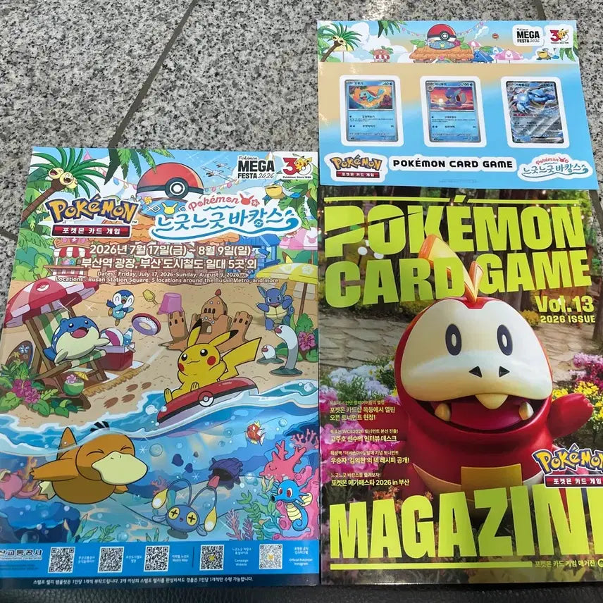 [BUNJANG] Pokemon Card Game Mega Festa Busan 2026 Relaxing Vacation Sticker Magazine Stamp Pamphlet / 포켓몬 카드게임 메가 페스타 부산 2026 느긋느긋바캉스 스티커 매거진 스탬프 팸플릿