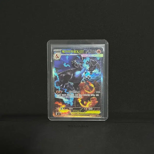 [BUNJANG] Mega Charizard X SAR & More (7 Cards) Bundle Set / 메가 리자몽X SAR 등 총7장 전체포함 급처 합니다