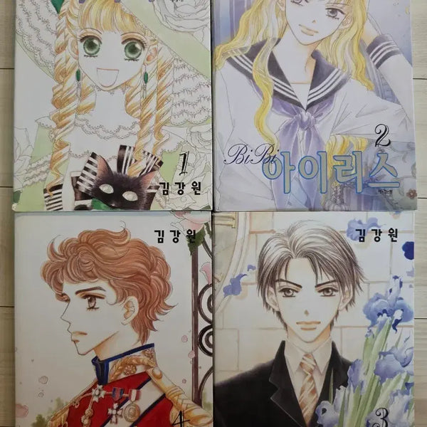 [BUNJANG] Kim Kang-won Vivii Iris Collector's Edition Manga Set / 김강원작가님 비비아이리스 애장판 만화책  판매합니다.