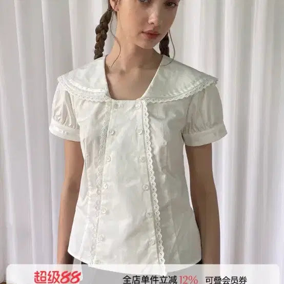 [BUNJANG] Short Sleeve Heart Frill Blouse White / 반팔 하트 프릴 블라우스 화이트