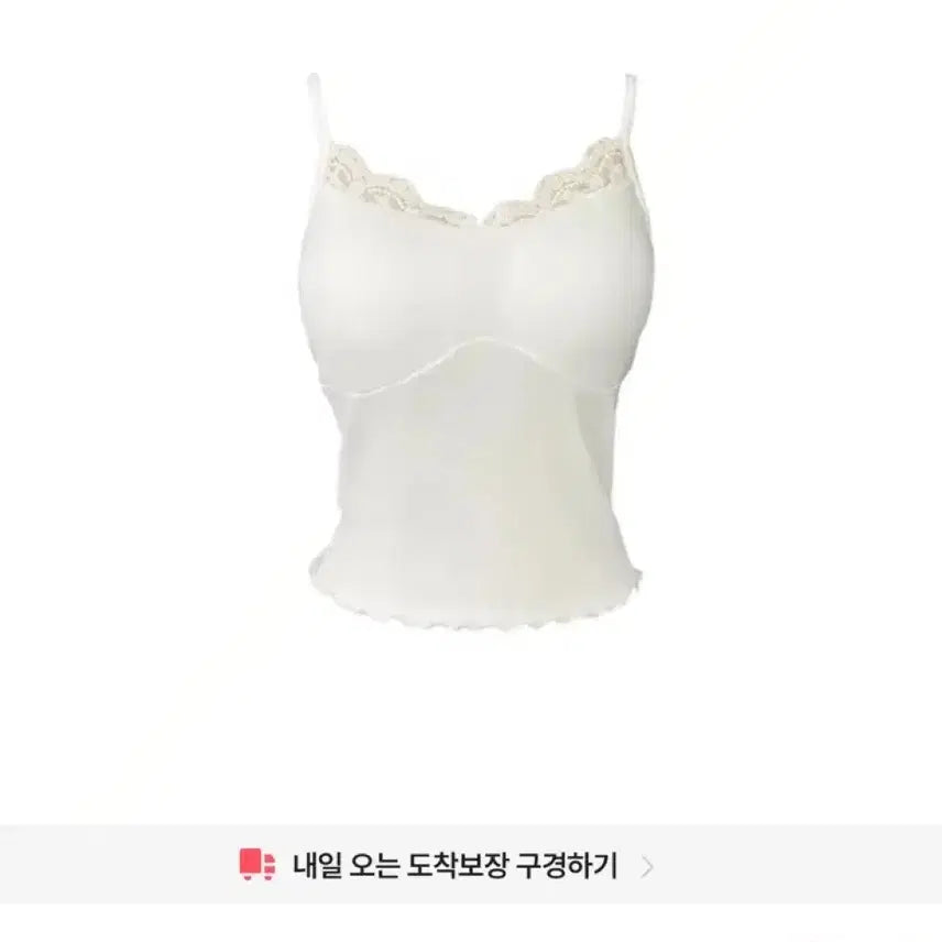 [BUNJANG] Luvie Lace Camisole with Built-in Bra (White) / [SKuiB]Luvie 레이스 캡내장 골지 이너 끈나시 (화이트)