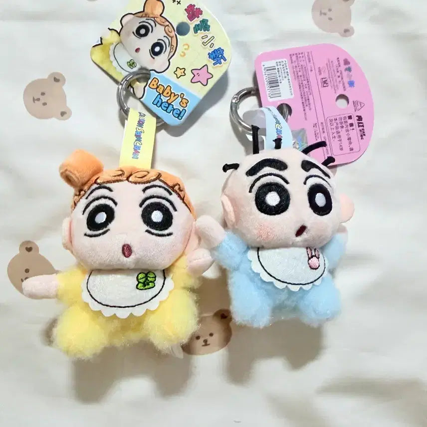 [BUNJANG] Crayon Shin-chan Baby Shin-chan & Nene Doll Keychain Set (2 Pieces) / 짱구는 못말려 베이비 짱구&짱아 인형 키링 2개 세트