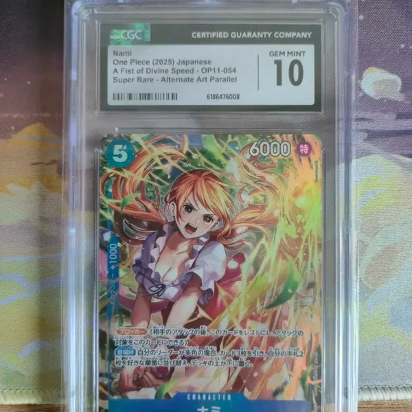 [BUNJANG] One Piece Card Game OP11-054 Nami Parallel CGC 10 / 원피스카드 일판 OP11-054 나미 패러렐 CGC 10