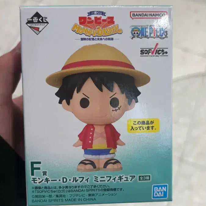 [BUNJANG] Bandai One Piece Monkey D. Luffy Mini Figure / 반다이 원피스 몽키 D 루피 미니 피규어