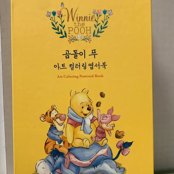 [BUNJANG] Winnie the Pooh Postcard Book / 곰돌이 푸 엽서북