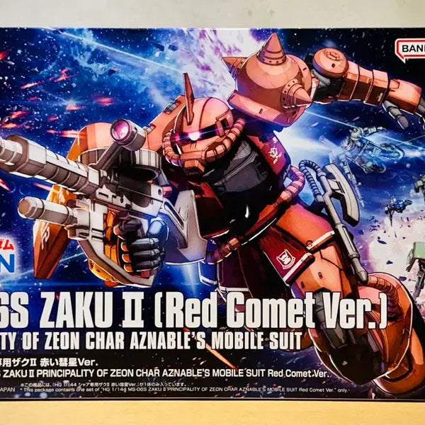 [BUNJANG] Bandai Gundam The Origin HG 1/144 Char's Zaku II Red Comet Ver. / 반다이 건담 디 오리진 HG 1/144 샤아 전용 자쿠II 붉은 혜성 Ver.