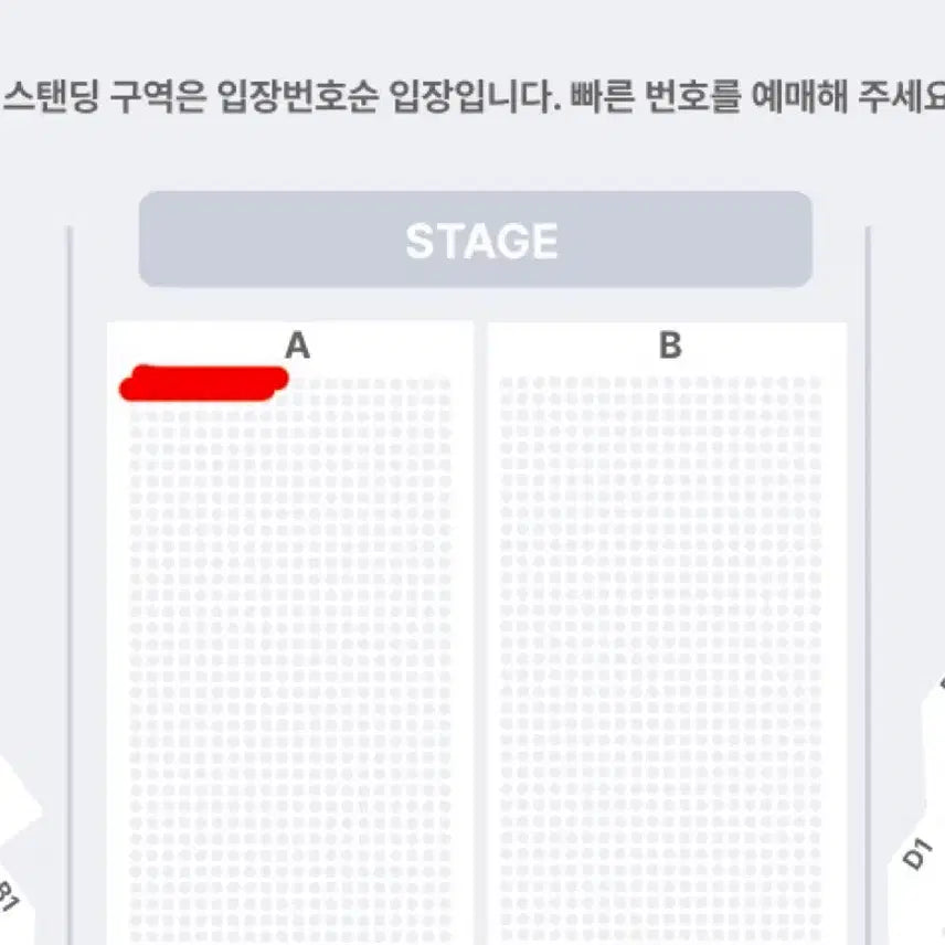 [BUNJANG] Thornapple Standing Ticket (August 16) / 8/16 일요일 쏜애플 스탠딩 티켓 N번