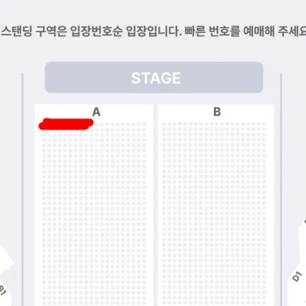 [BUNJANG] Thornapple Standing Ticket (August 16) / 8/16 일요일 쏜애플 스탠딩 티켓 N번