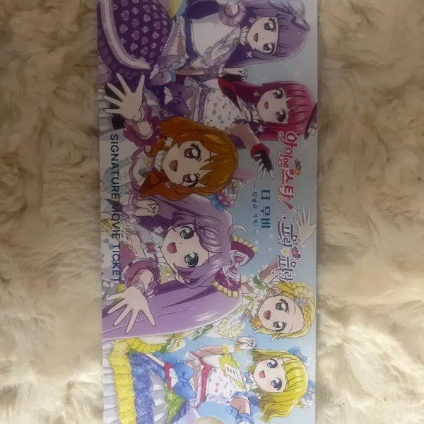[BUNJANG] Starpara Pripara Aikatsu Movie Limited Edition Lala / 스타파라 프리파라 아이카츠 영화 특전 라라