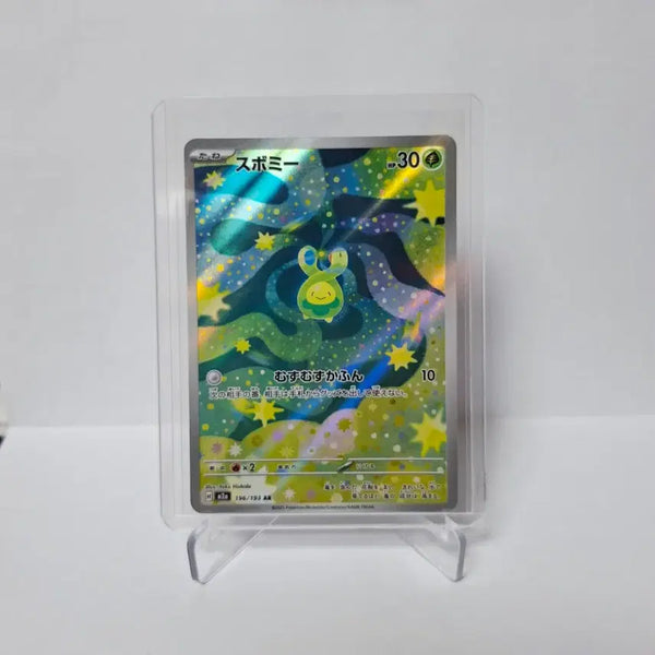 [BUNJANG] Pokemon Card Simisear AR Japanese Version / 포켓몬카드 꼬몽울 ar 일판