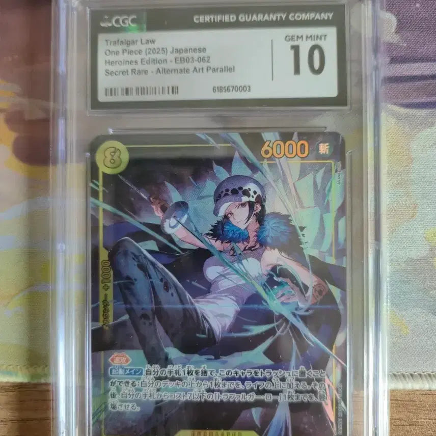 [BUNJANG] One Piece Card Game Trafalgar Law SEC Parallel EB03-062 CGC 10 / 원피스카드 일판 EB03-062 트라팔가 로 패러렐 CGC 10