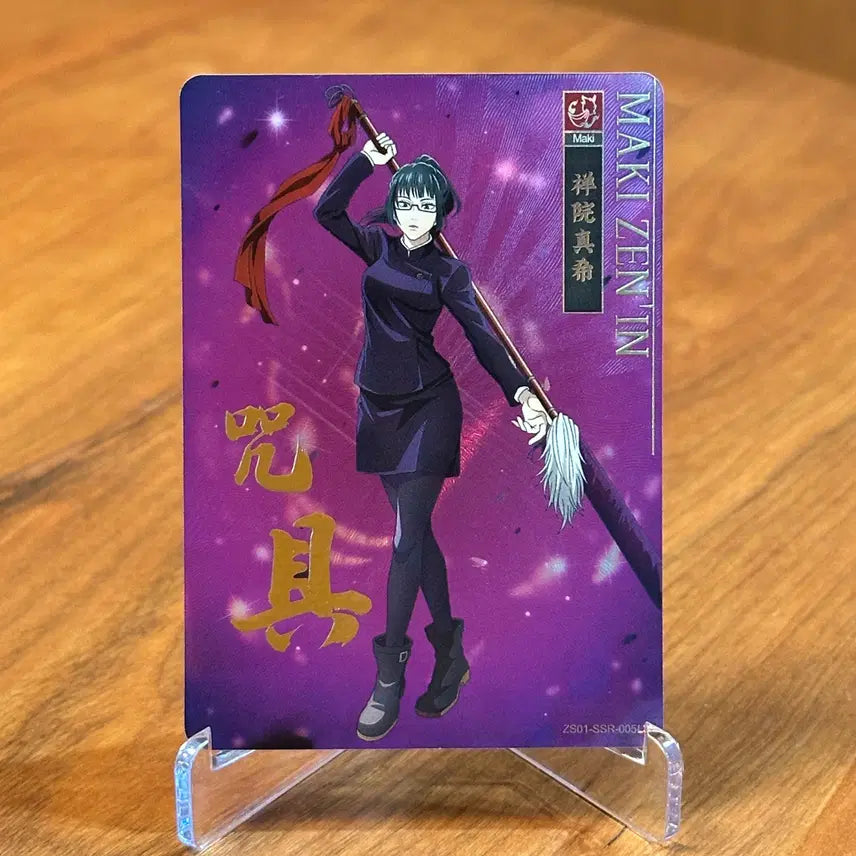 [BUNJANG] Jujutsu Kaisen Maki Zenin SSR Card / 주술회전 카드 - 젠인 마키 SSR 카드