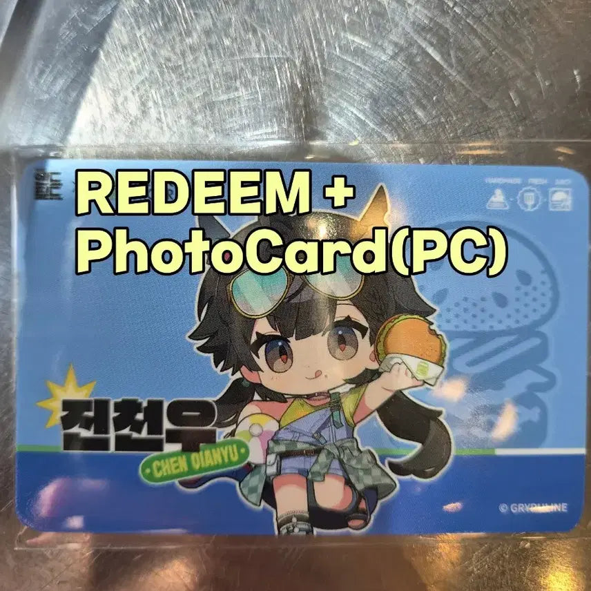 [BUNJANG] Arknights Endfield Frank Burger Collaboration Jin Chenyu Photocard Set / 명일방주 엔드필드 프랭크버커 콜라보 리딤코드 진천우 포토카드 세트 Arknight Endfield Frank Burger Collab redeem code