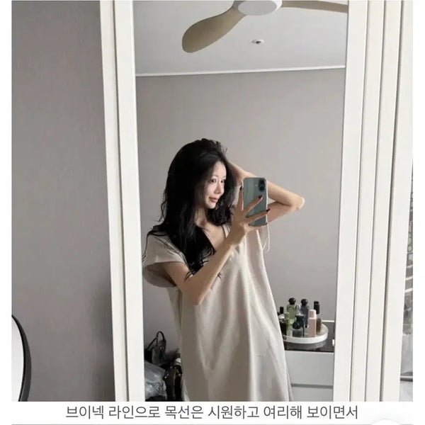 [BUNJANG] Miomaronne Beige V-Neck Long Dress / 미오마로네 베이지 브이넥 롱 원피스