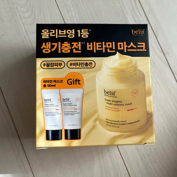 [BUNJANG] Belif Vitality Charged Vitamin Mask Gift Set / 빌리프 생기충전 비타민 마스크 선물세트(총 125ml)