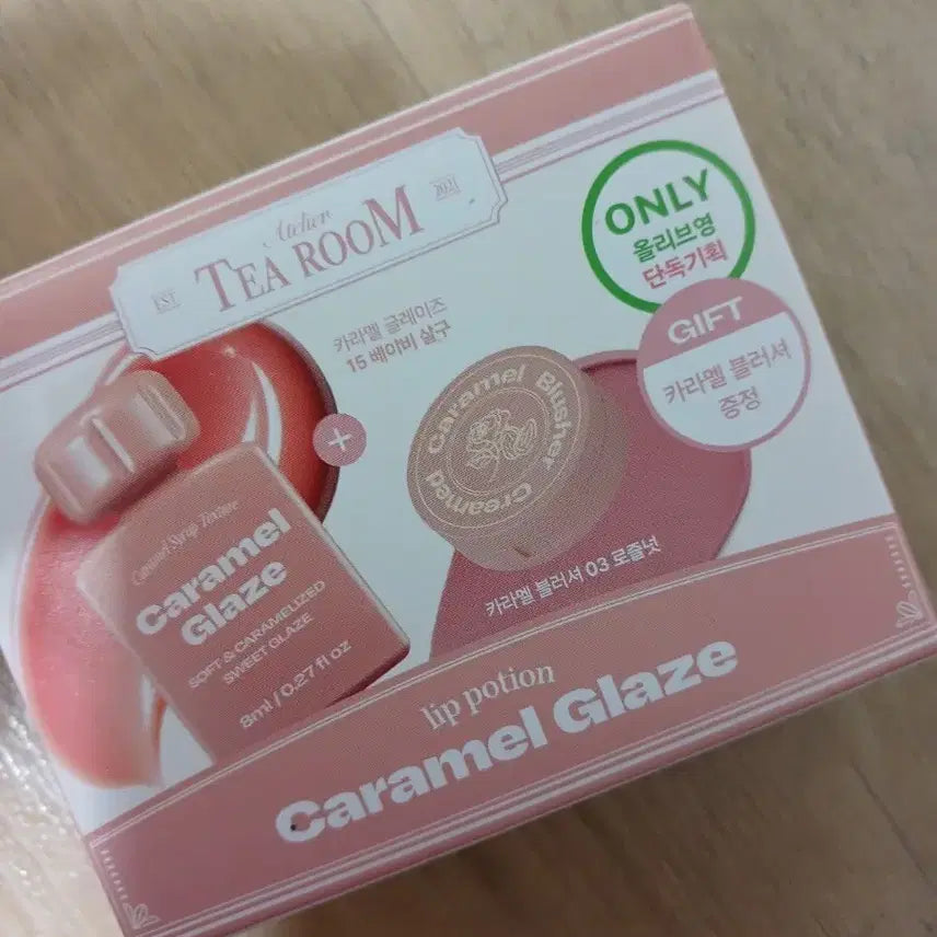 [BUNJANG] Alternative Stereo Caramel Glaze Baby Apricot Caramel Blusher Set / 얼터너티브스테레오 카라멜 글레이즈 베이비살구  카라멜블러셔 세트