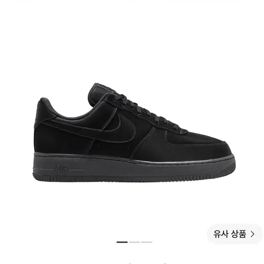 [BUNJANG] Nike Air Force 1 '07 All Black Sneakers / 새상품 나이키 에어포스 1 검정