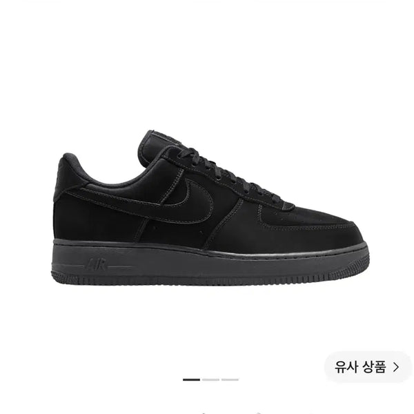 [BUNJANG] Nike Air Force 1 '07 All Black Sneakers / 새상품 나이키 에어포스 1 검정