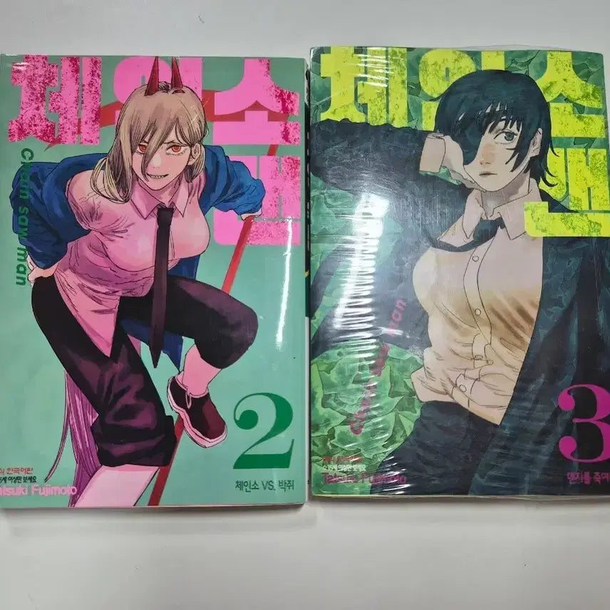 [BUNJANG] Chainsaw Man Vol. 2 & 3 / 체인소맨 2권 3권