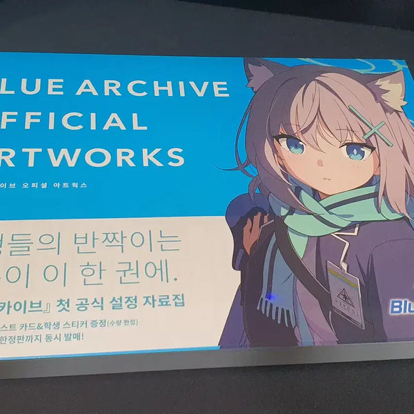 [BUNJANG] Blue Archive Official Artworks Art Book (Sealed) / 블루아카이브 오피셜 아트웍스 미개봉