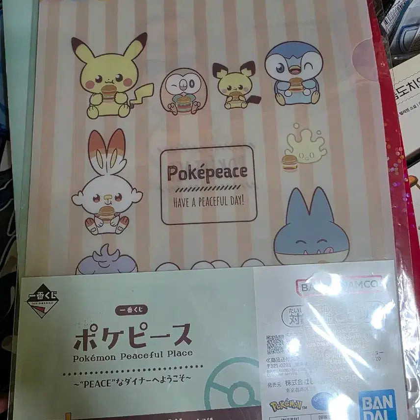 [BUNJANG] One Piece Ichiban Kuji Clear File / 포켓피스 이치방쿠지 클리어파일