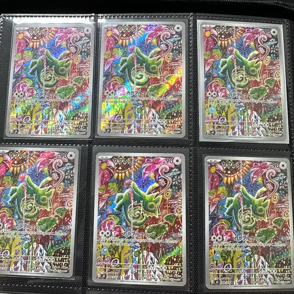 [BUNJANG] Pokémon Card Kuremi AR 088/076 (Japanese Edition) / [일판][스톰에메랄드] 켈리몬 AR 088/076