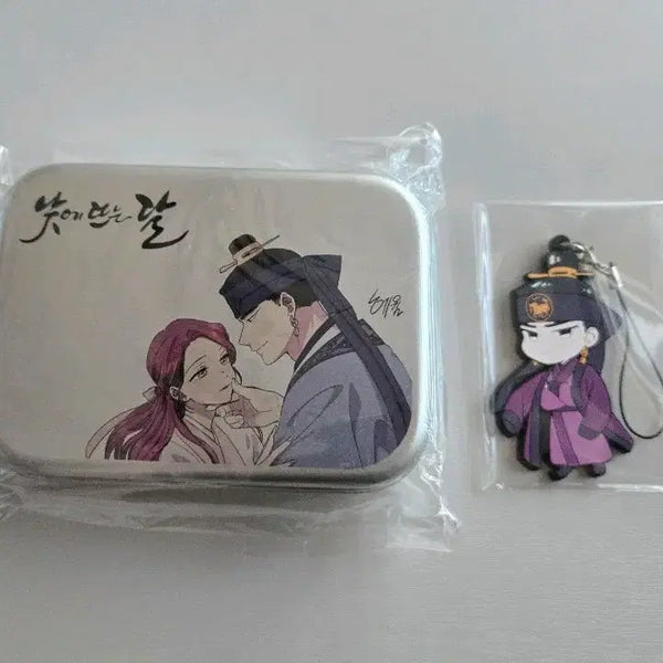 [BUNJANG] Moon At Noon Tin Case Keyring Bundle Set / 낮에뜨는달 틴케이스 키링 일괄
