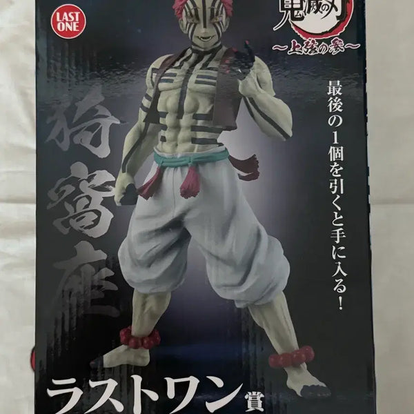 [BUNJANG] Demon Slayer Akaza Ichiban Kuji Last One Prize Figure (Opened) / [개봉 전시]귀멸의칼날 제일복권 아카자 라스트원