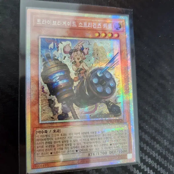 [BUNJANG] Brigade Spriggans Kit - Special Card / 트라이브리게이드 스프리건즈 키트 프싴 한 장 판매합니다