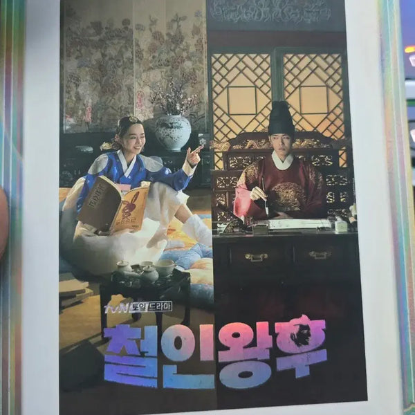 [BUNJANG] Mr. Queen OST Album (No CD) / 철인왕후 OST 앨범(cd없음)