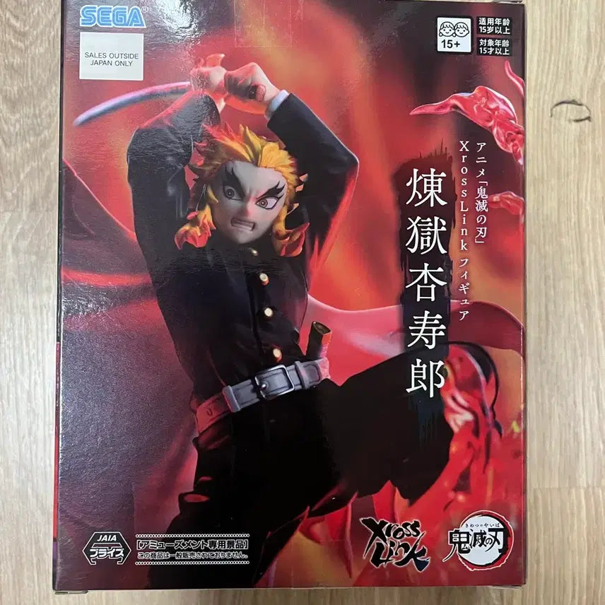 [BUNJANG] Demon Slayer Kyojuro Rengoku Sega Xross Link Figure / 귀멸의 칼날 세가 Xross Link 렌고쿠 쿄쥬로 피규어