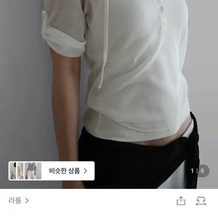 [BUNJANG] LaRoom Closer Roll-Up Knit White / [라룸] 라룸 클로저 롤업 니트