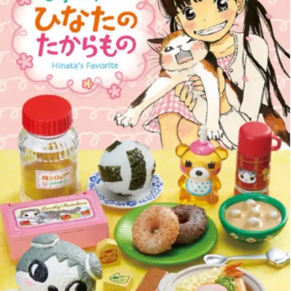 [BUNJANG] Re-Ment Hinata's Treasure March Sealed / 리멘트 3월의 라이온 히나타의 보물 (대박스 미개봉)