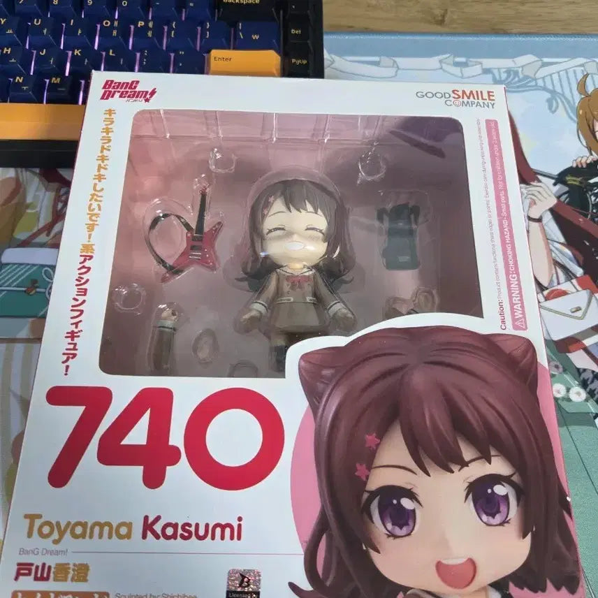 [BUNJANG] Good Smile Company Nendoroid #740 BanG Dream! Poppin'Party Toyama Kasumi / 굿스마일 넨도로이드 740번 뱅드림 팝핀파티 토야마 카스미